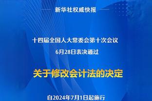 虽然但是，再提醒一次！小蜘蛛2140万欧买的，欧冠15场8球4助